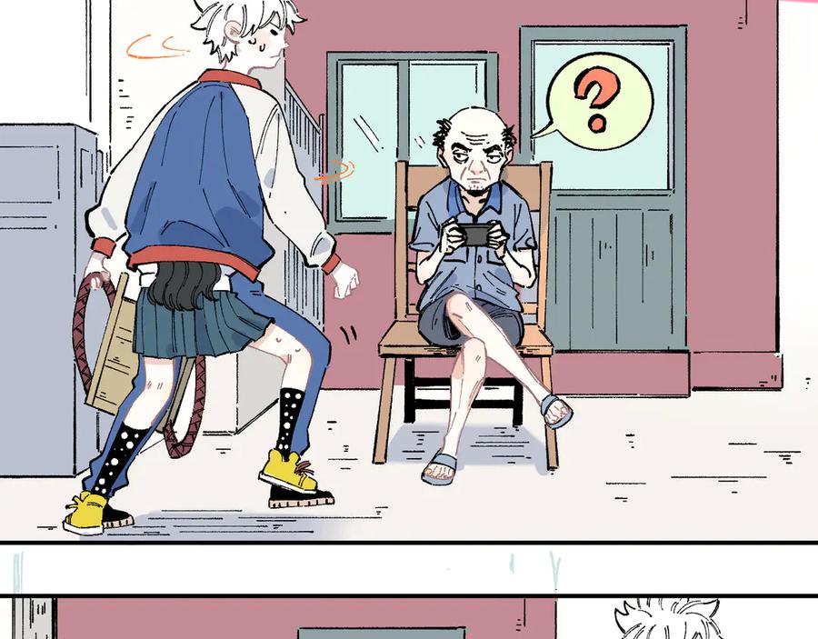 俺哥来自深山 - 第46话 兄妹默契 - 第15张图