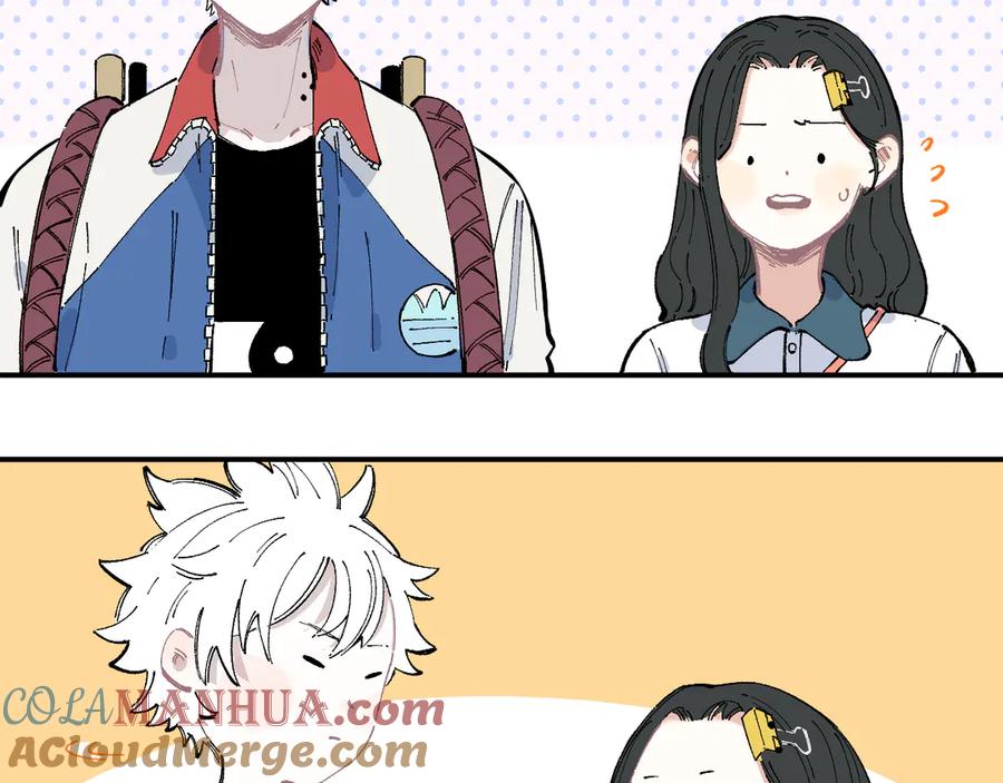 俺哥来自深山 - 第46话 兄妹默契 - 第25张图