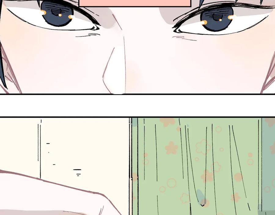 俺哥来自深山 - 第47话 印记的秘密 - 第44张图