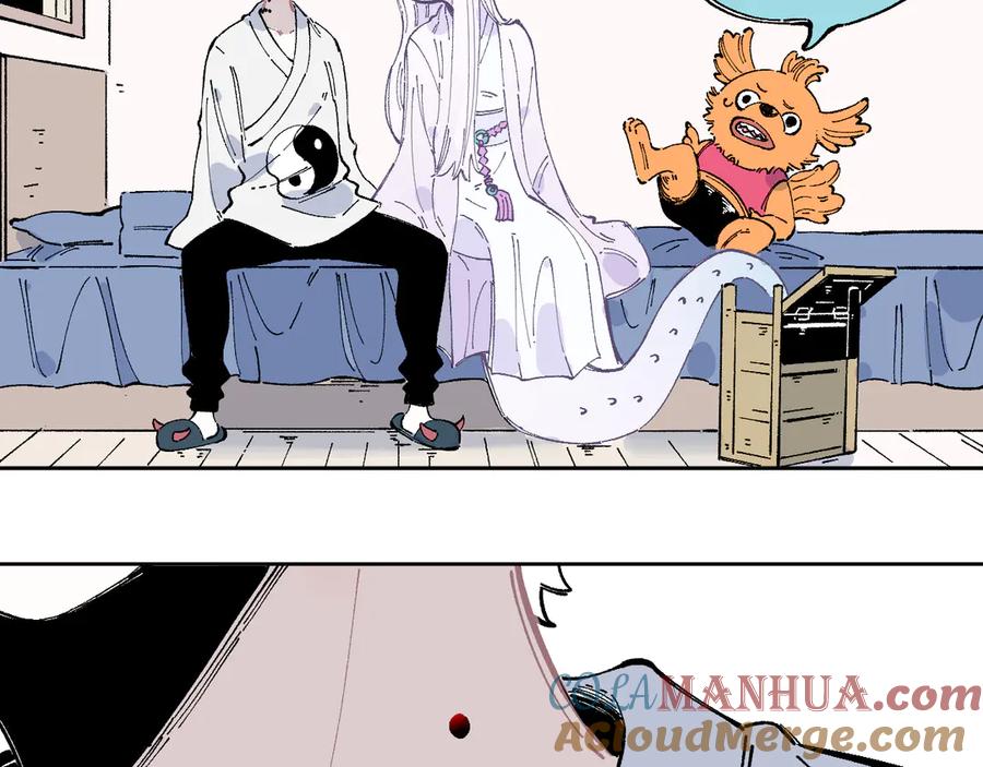 俺哥来自深山 - 第47话 印记的秘密 - 第31张图