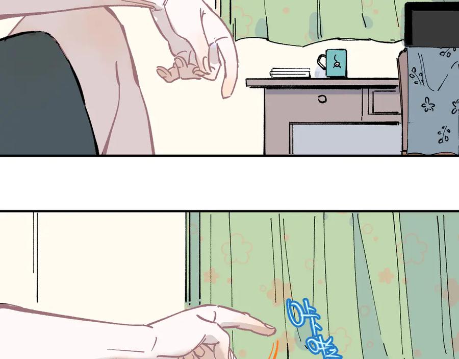 俺哥来自深山 - 第47话 印记的秘密 - 第45张图