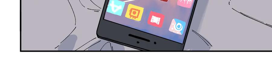 俺哥来自深山 - 第47话 印记的秘密 - 第50张图