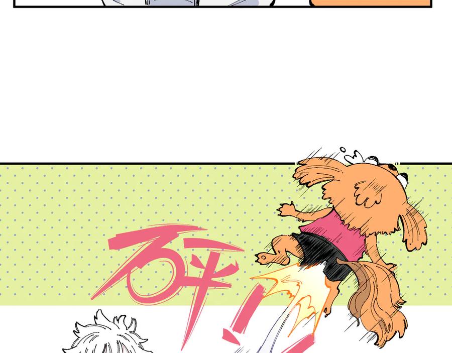 俺哥来自深山 - 第47话 印记的秘密 - 第21张图