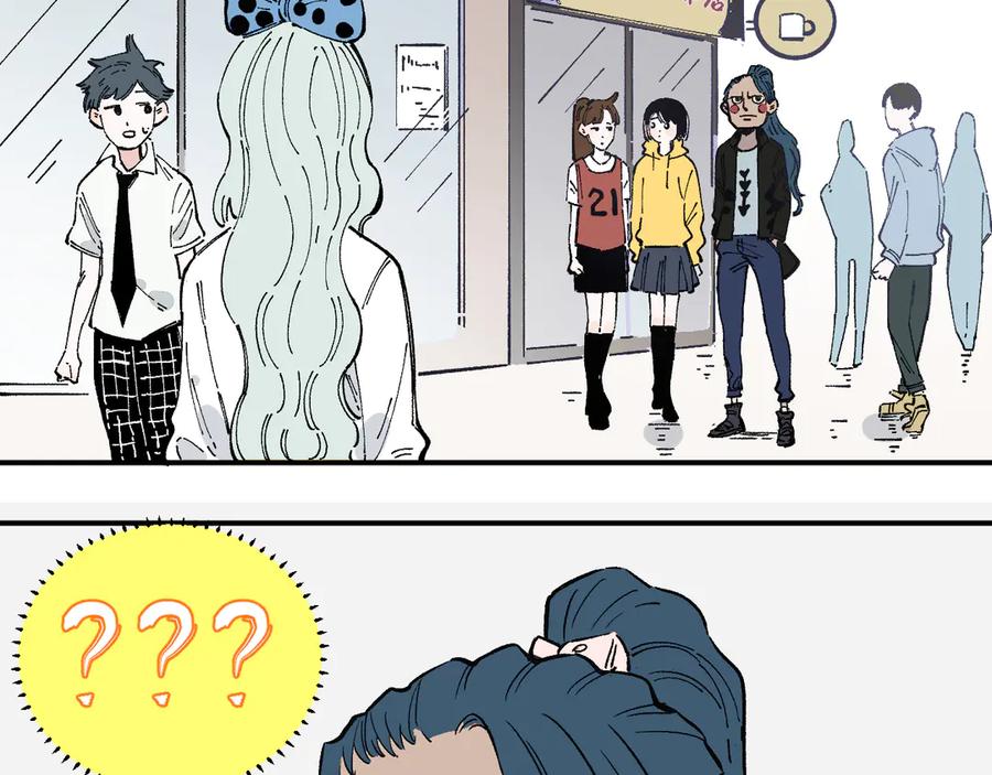 俺哥来自深山 - 第48话 降临会成员 - 第11张图