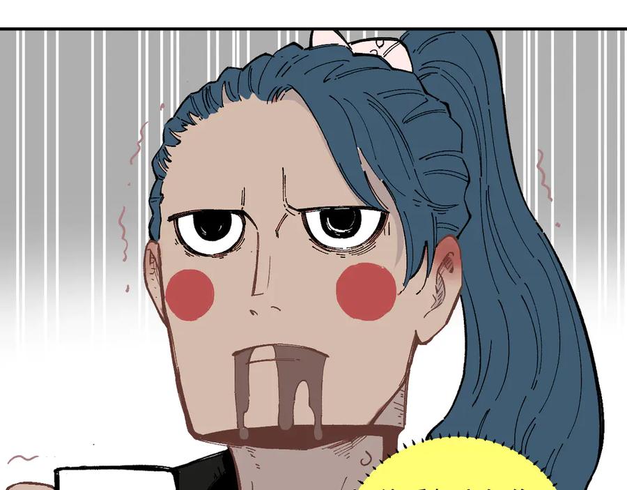 俺哥来自深山 - 第48话 降临会成员 - 第21张图