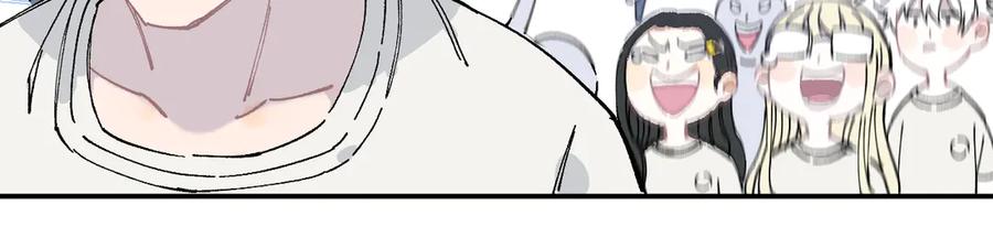 俺哥来自深山 - 第48话 降临会成员 - 第39张图