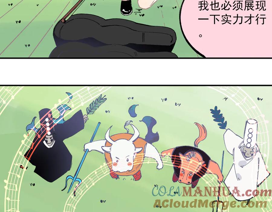 俺哥来自深山 - 第48话 降临会成员 - 第64张图