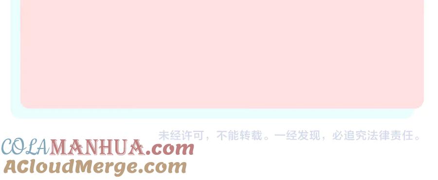 俺哥来自深山 - 第48话 降临会成员 - 第70张图