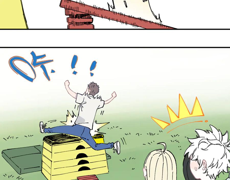 俺哥来自深山 - 第48话 降临会成员 - 第35张图