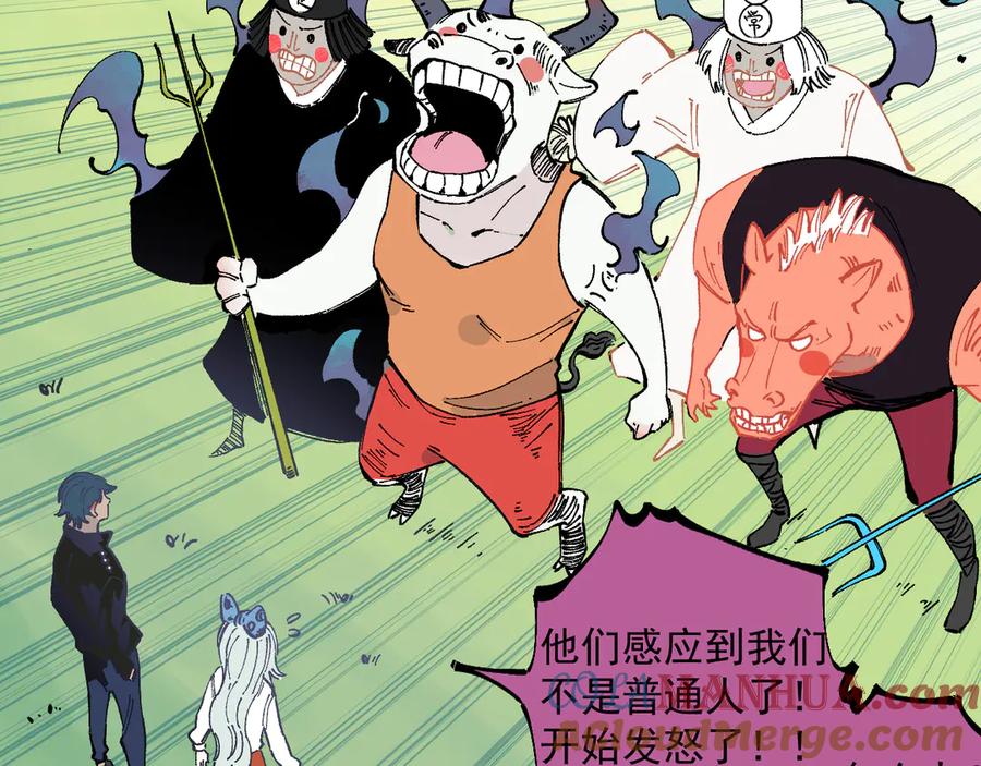 俺哥来自深山 - 第48话 降临会成员 - 第55张图