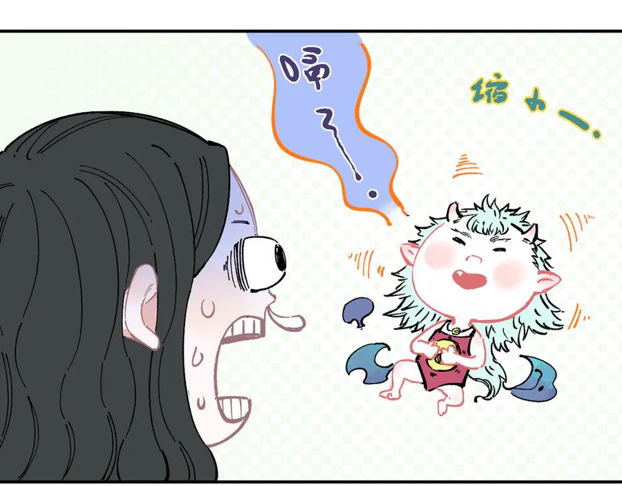 俺哥来自深山 - 第49话 辣条引发的战斗 - 第50张图