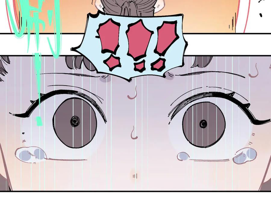 俺哥来自深山 - 第49话 辣条引发的战斗 - 第47张图