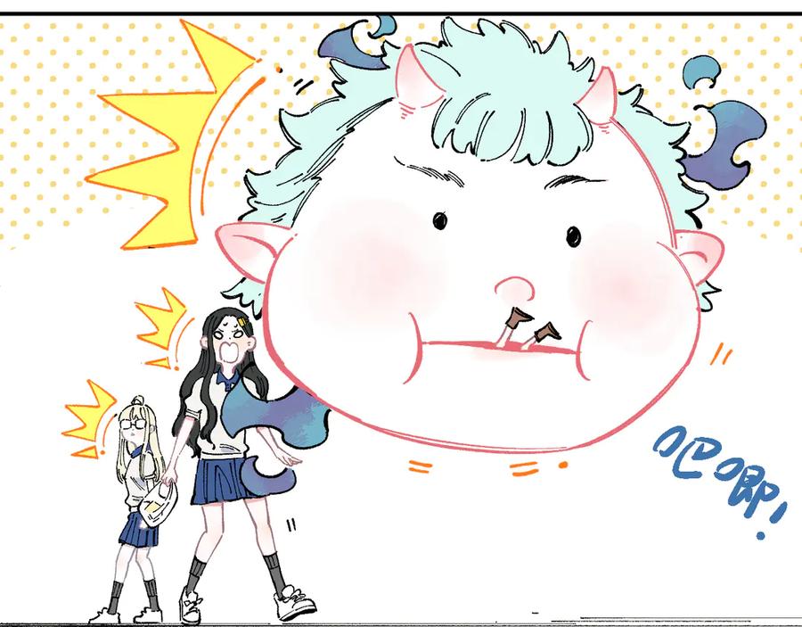 俺哥来自深山 - 第49话 辣条引发的战斗 - 第48张图