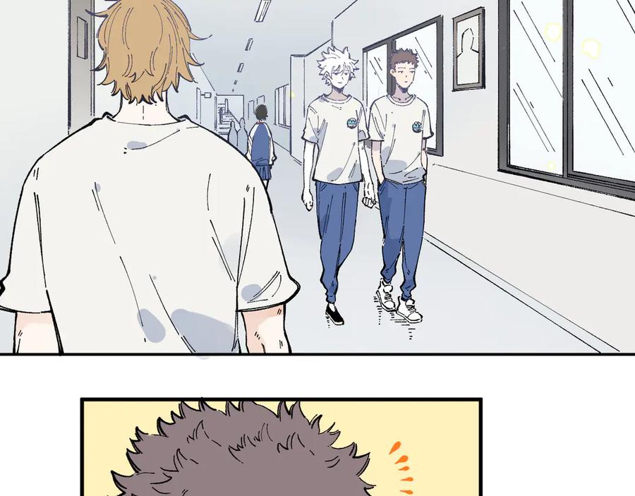 俺哥来自深山 - 第50话 风波起 - 第6张图