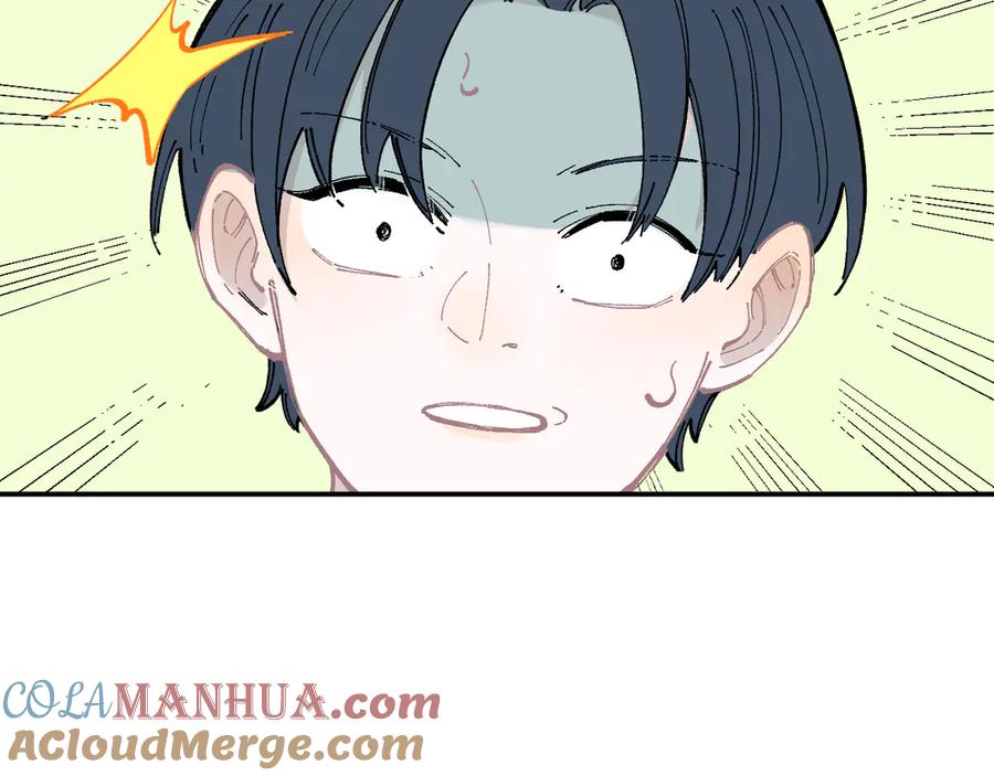 俺哥来自深山 - 第50话 风波起 - 第52张图