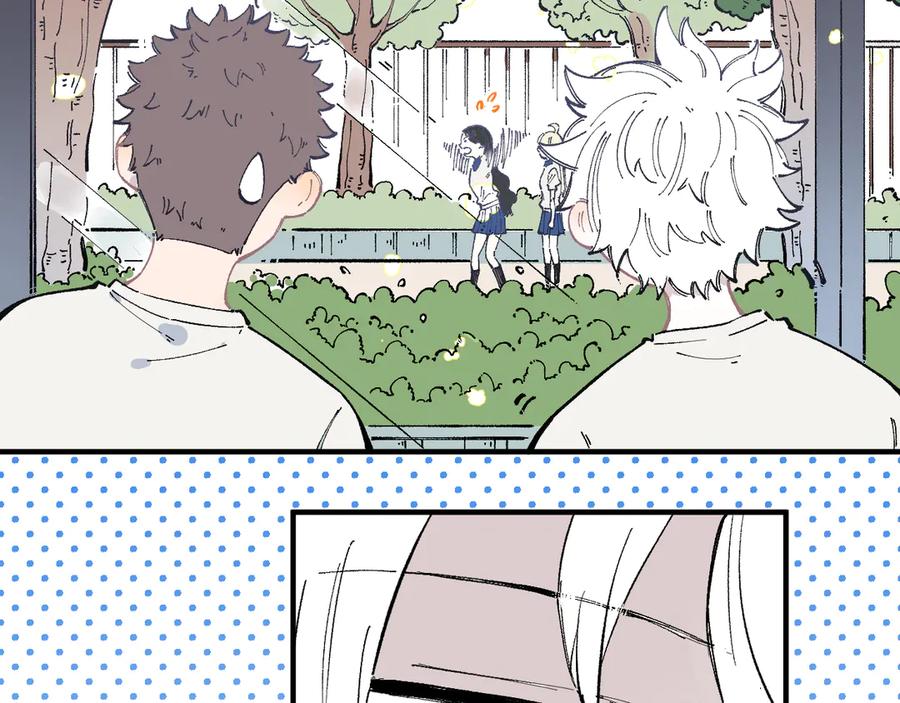 俺哥来自深山 - 第50话 风波起 - 第8张图