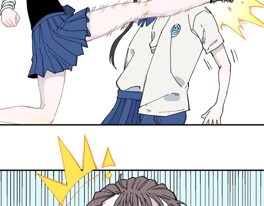 俺哥来自深山 - 第50话 风波起 - 第54张图