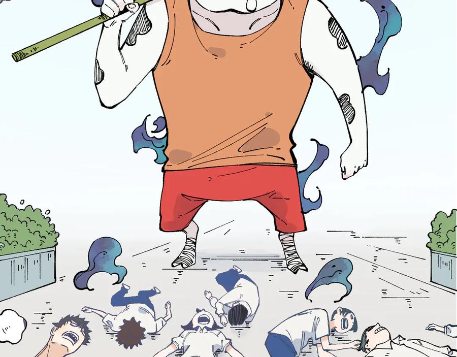 俺哥来自深山 - 第50话 风波起 - 第62张图