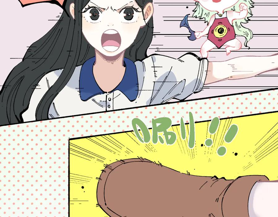 俺哥来自深山 - 第50话 风波起 - 第24张图