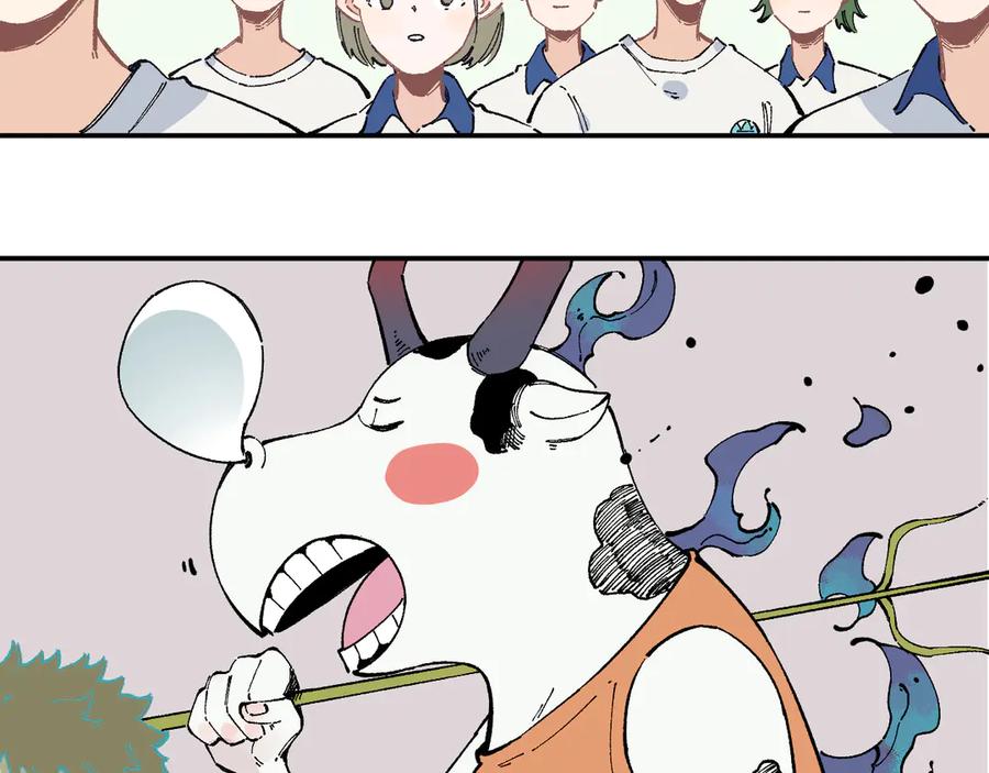 俺哥来自深山 - 第50话 风波起 - 第60张图