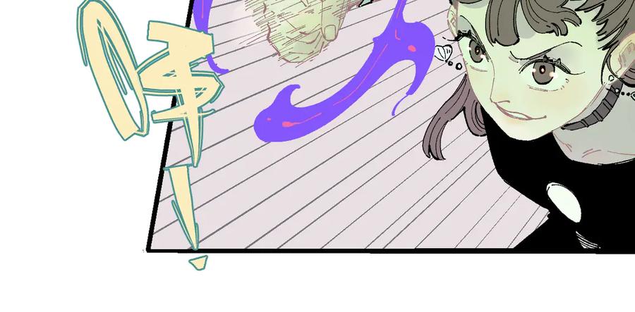 俺哥来自深山 - 第50话 风波起 - 第42张图