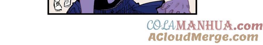 俺哥来自深山 - 第50话 风波起 - 第16张图