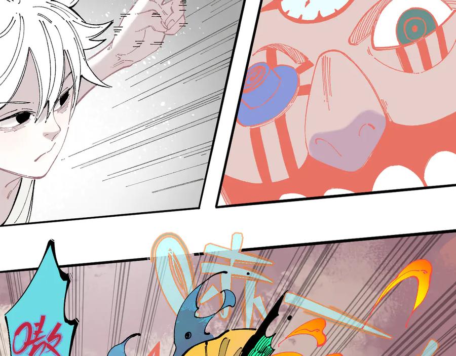 俺哥来自深山 - 第51话 入侵校园的灾灵 - 第14张图