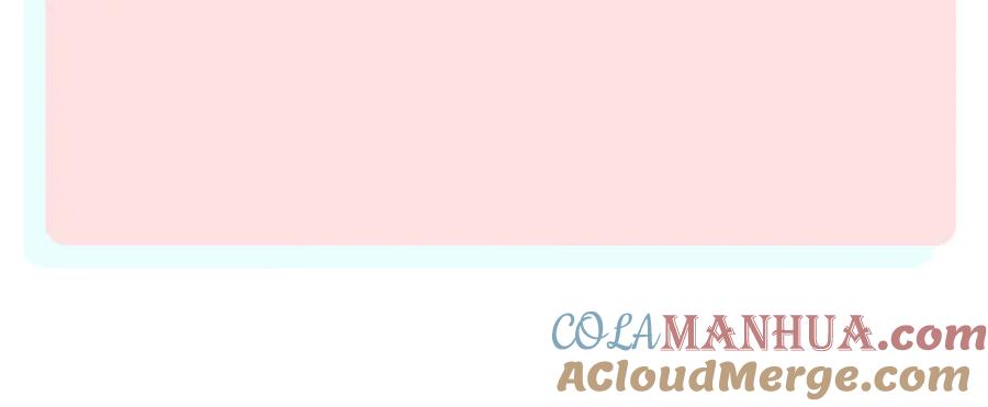 俺哥来自深山 - 第51话 入侵校园的灾灵 - 第73张图