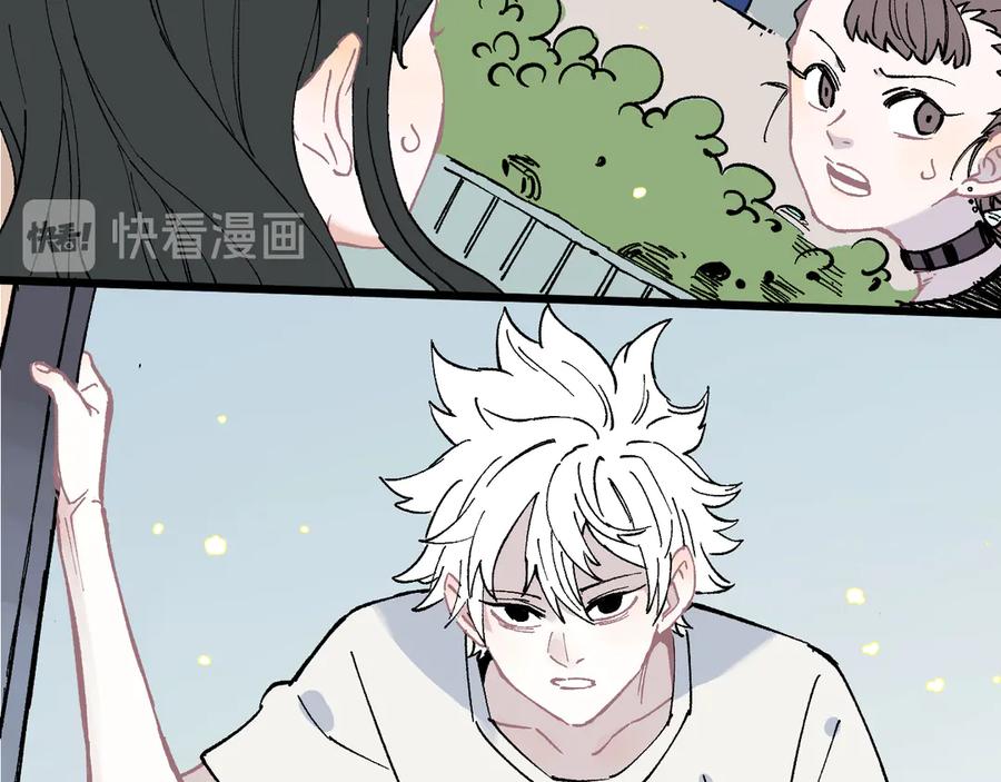 俺哥来自深山 - 第51话 入侵校园的灾灵 - 第65张图