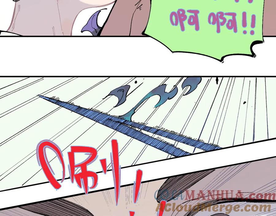 俺哥来自深山 - 第51话 入侵校园的灾灵 - 第10张图