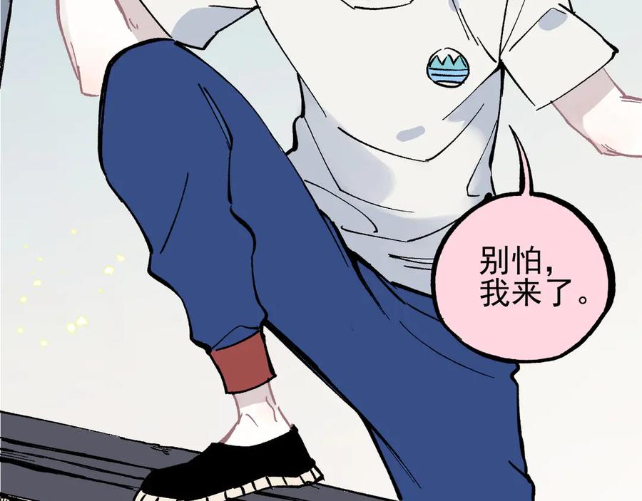 俺哥来自深山 - 第51话 入侵校园的灾灵 - 第66张图