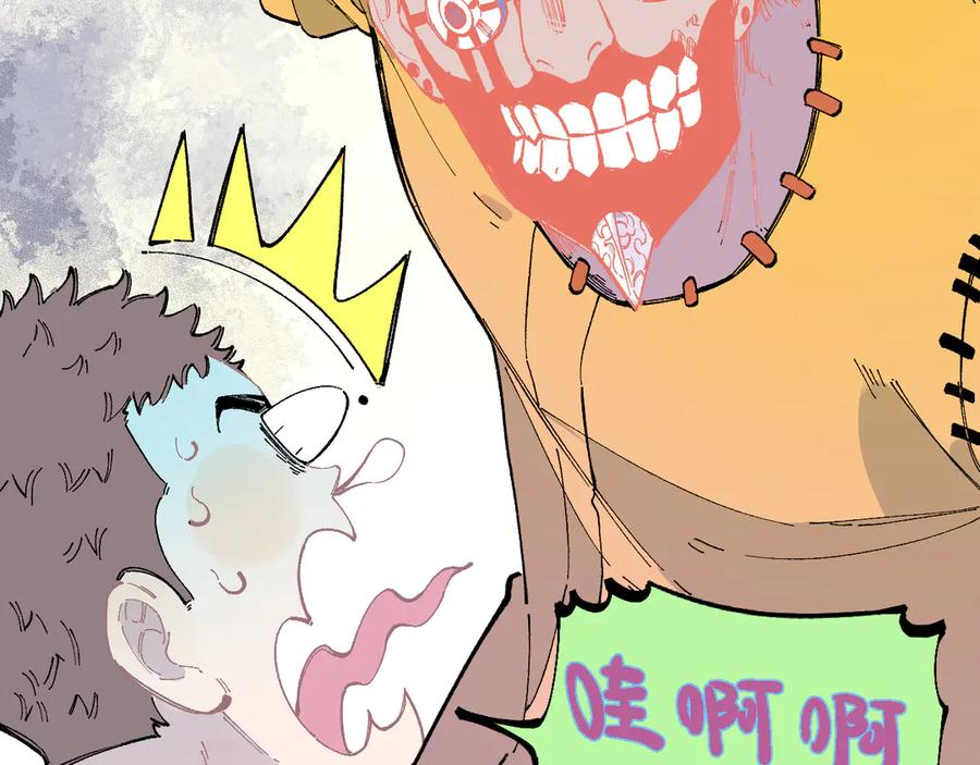 俺哥来自深山 - 第51话 入侵校园的灾灵 - 第9张图