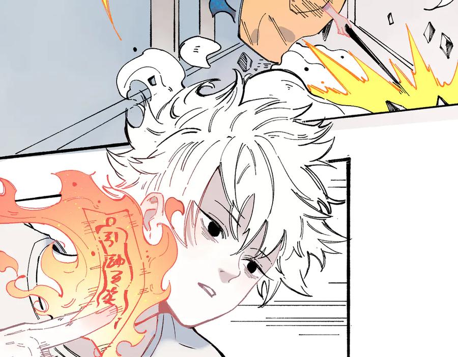 俺哥来自深山 - 第52话 校园追逐 - 第62张图