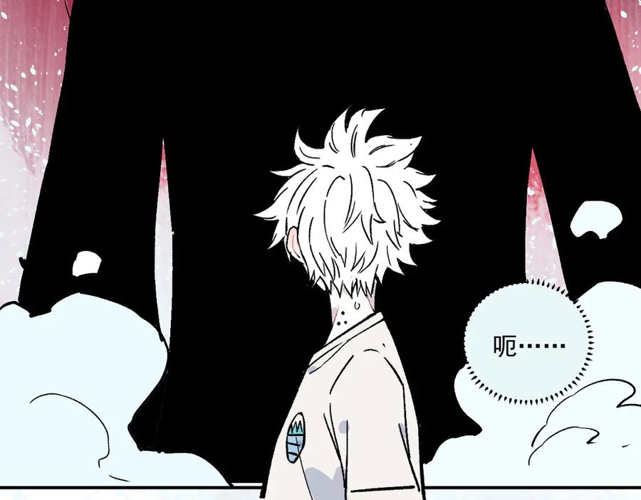 俺哥来自深山 - 第52话 校园追逐 - 第70张图