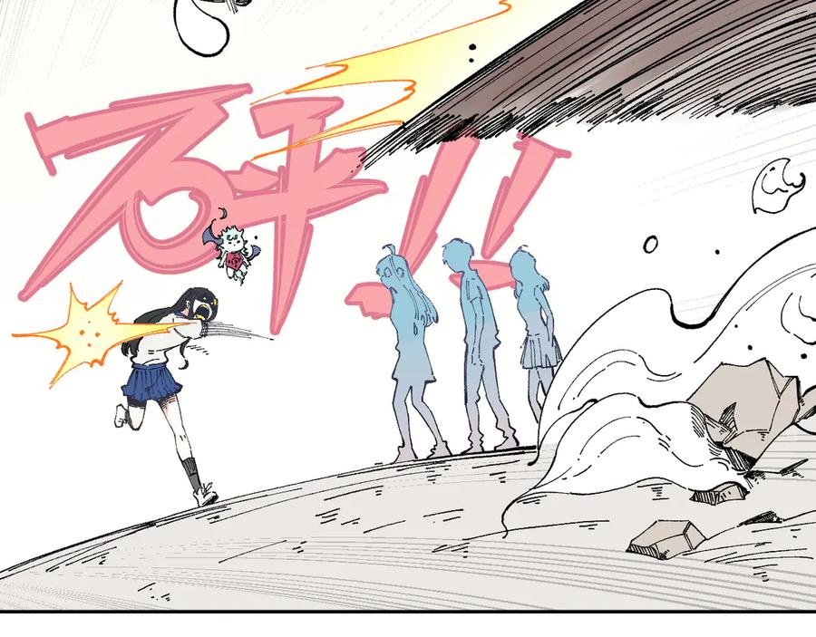 俺哥来自深山 - 第52话 校园追逐 - 第25张图