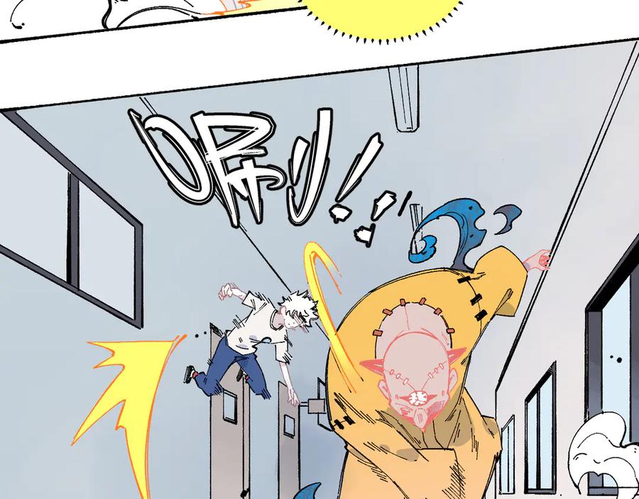 俺哥来自深山 - 第52话 校园追逐 - 第61张图