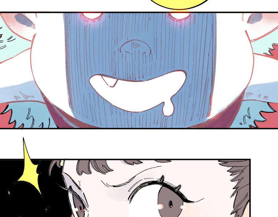 俺哥来自深山 - 第52话 校园追逐 - 第44张图