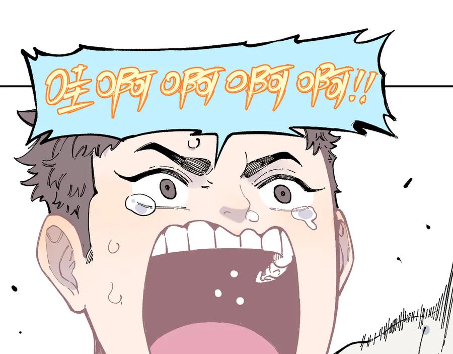 俺哥来自深山 - 第52话 校园追逐 - 第11张图