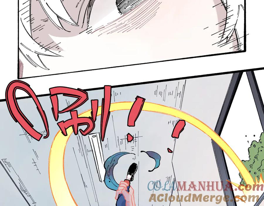 俺哥来自深山 - 第52话 校园追逐 - 第6张图