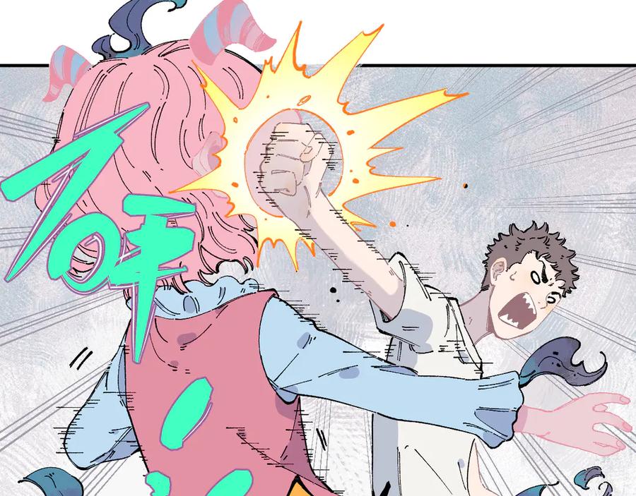 俺哥来自深山 - 第53话 男孩们的勇气 - 第15张图