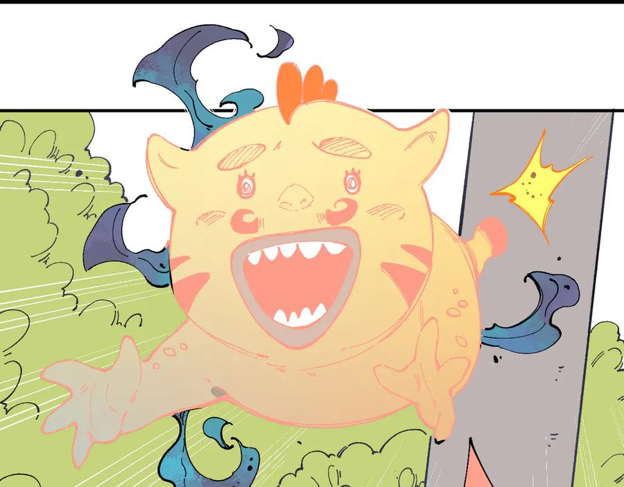 俺哥来自深山 - 第53话 男孩们的勇气 - 第51张图