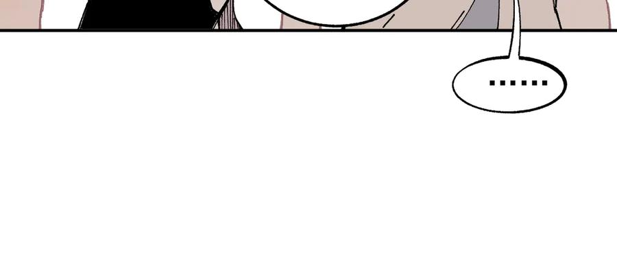 俺哥来自深山 - 第53话 男孩们的勇气 - 第68张图