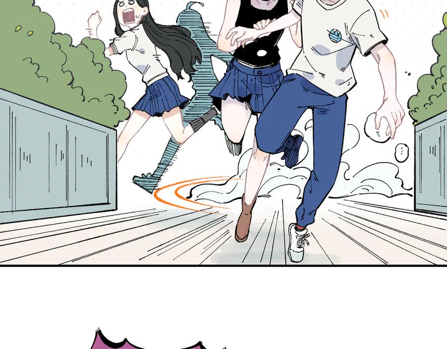 俺哥来自深山 - 第53话 男孩们的勇气 - 第64张图