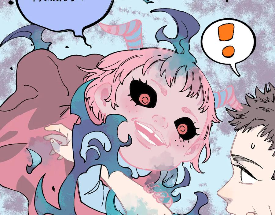 俺哥来自深山 - 第53话 男孩们的勇气 - 第28张图