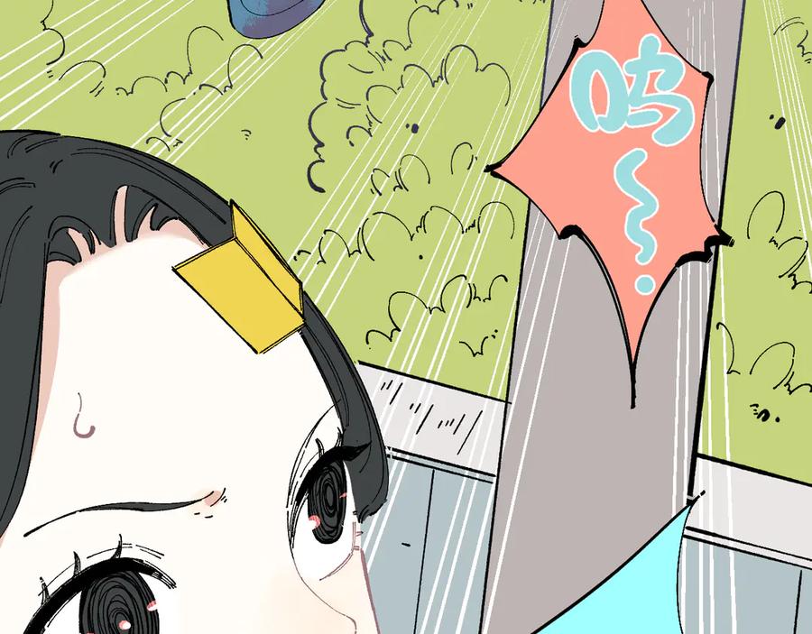 俺哥来自深山 - 第53话 男孩们的勇气 - 第52张图