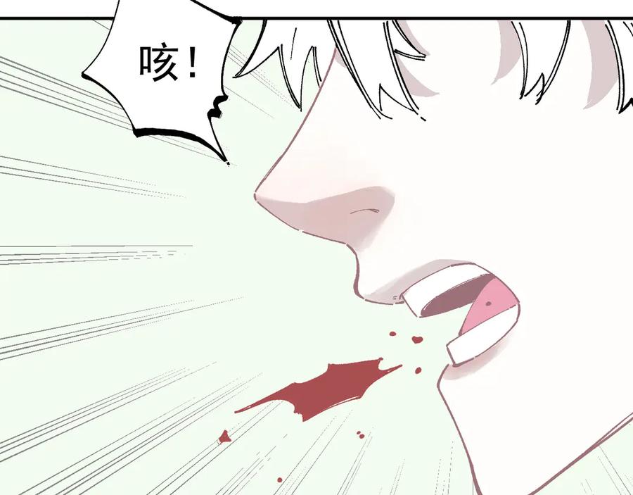 俺哥来自深山 - 第53话 男孩们的勇气 - 第80张图