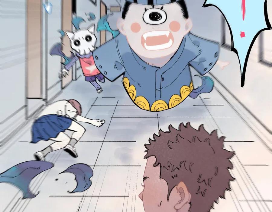 俺哥来自深山 - 第53话 男孩们的勇气 - 第43张图