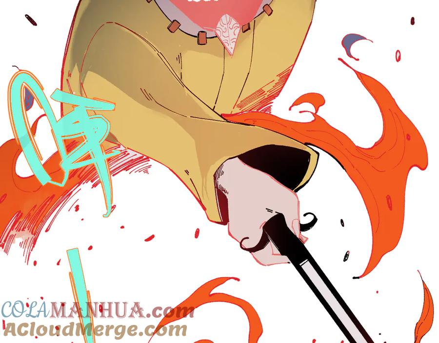 俺哥来自深山 - 第54话 援军 - 第61张图