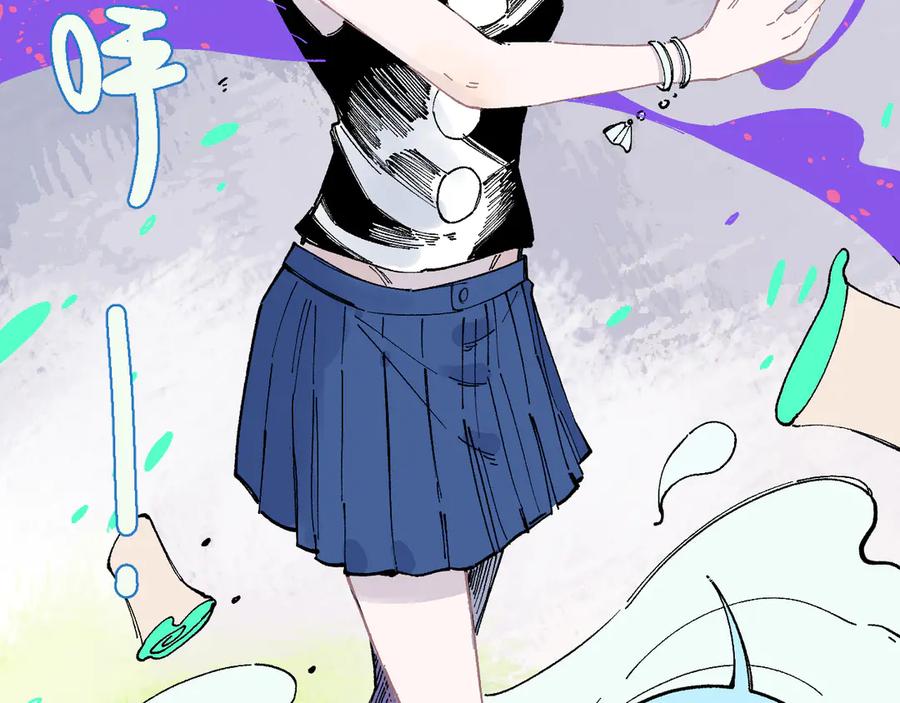 俺哥来自深山 - 第54话 援军 - 第51张图