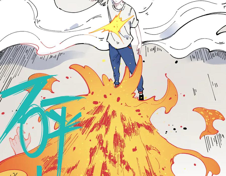 俺哥来自深山 - 第54话 援军 - 第11张图